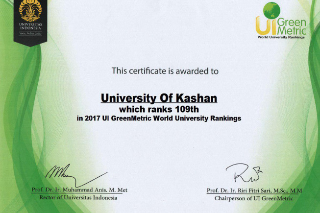 Eleventh Achievement