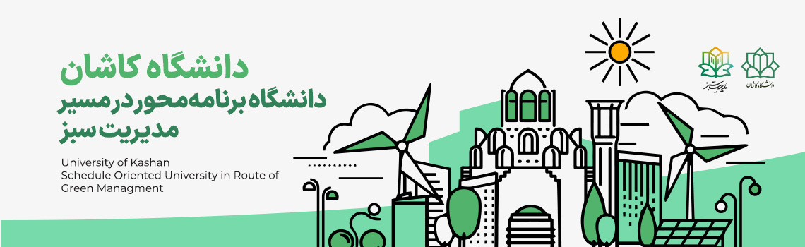 Obtaining the 2nd national rank of the Green Metric rating system