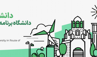 Obtaining the 2nd national rank of the Green Metric rating system